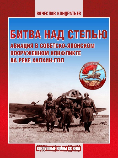 Тираж закончился