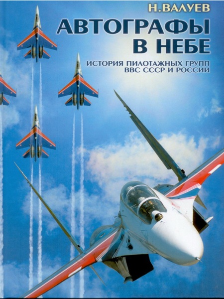 Тираж закончился