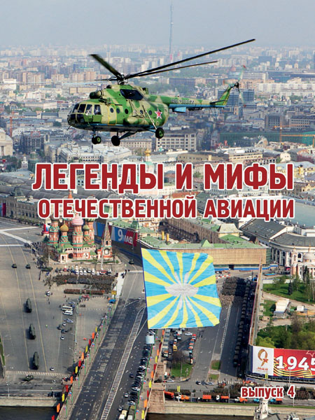 400 руб.