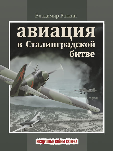 Тираж закончился