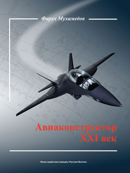 780 руб. (тираж заканчивается)