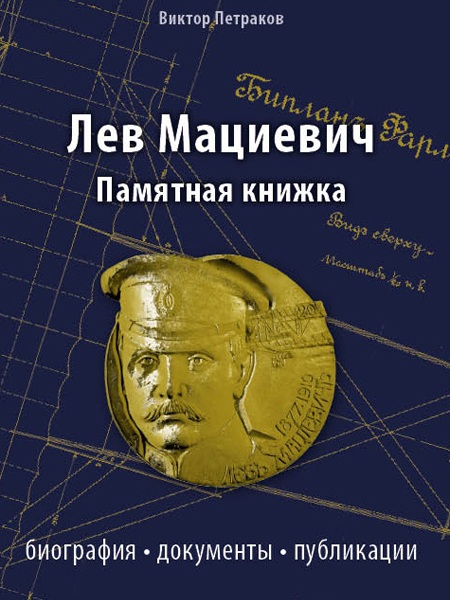 Тираж закончился