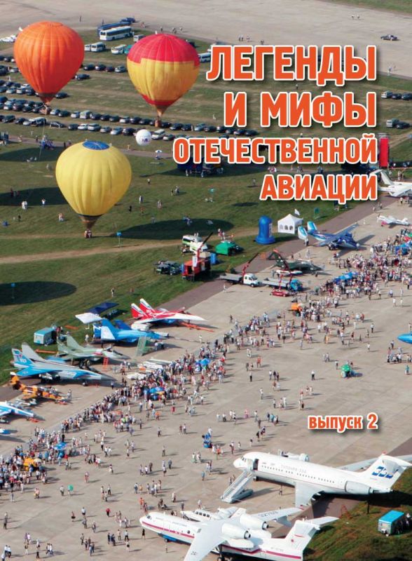 Тираж закончился