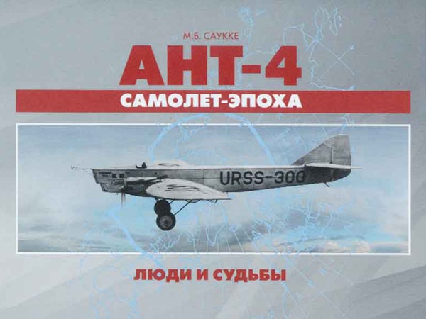Тираж закончился