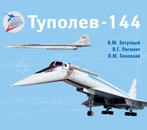 2800 руб.